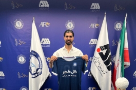 رضا اسدی - گل گهر سیرجان - لیگ برتر فوتبال ایران