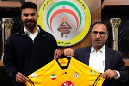 علیرضا سعدی پور - سپاهان - لیگ برتر فوتبال ایران