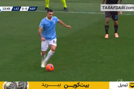 سری آ ایتالیا