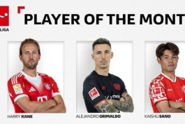 بهترین بازیکن ماه بوندسلیگا - سپتامبر ۲۰۲۵