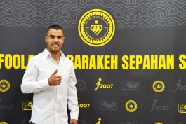 ریکاردو آلوز سپاهان