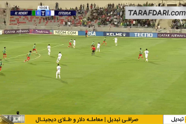 الوحدات - استقلال - لیگ قهرمانان آسیا 2