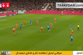 بایرن مونیخ - بایرلورکوزن - بوندسلیگا