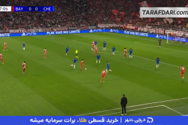 بایرن مونیخ - چلسی - لیگ قهرمانان اروپا