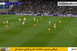 کپنهاگن - دورتموند - لیگ قهرمانان اروپا 