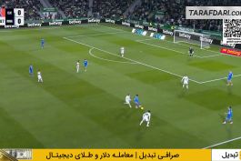 الچه - رئال مادرید - لالیگا