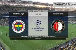 فنرباحچه - فاینورد