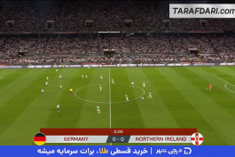 آلمان - ایرلند شمالی - مقدماتی جام جهانی 2026