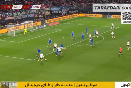 آلمان - اسلواکی - مقدماتی جام جهانی 2026