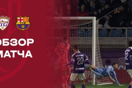 گوادالاخارا - بارسلونا - کوپا دل ری