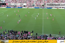 لحظه پایان بازی اینتر میامی و ونکوور وایتکپس