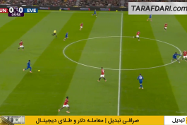 منچستریونایتد - اورتون - لیگ برتر انگلیس