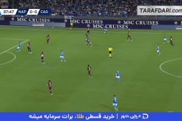 ناپولی - کالیاری - سری آ