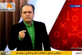 پیمان یوسفی