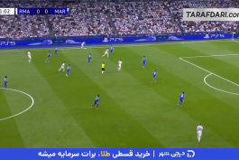 رئال مادرید - مارسی - لیگ قهرمانان اروپا