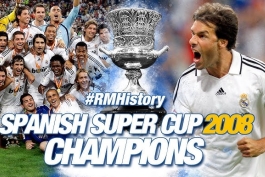 قهرمانی رئال مادرید در سوپرجام اسپانیا