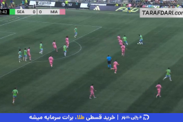 سیاتل ساندرز - اینتر میامی - فینال لیگز کاپ 2025