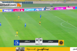 سپاهان - استقلال - لیگ برتر ایران