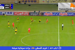 سپاهان - تراکتور - لیگ برتر ایران