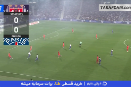 تولوز - پاری سن ژرمن - لیگ یک فرانسه