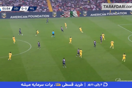 اودینزه - میلان