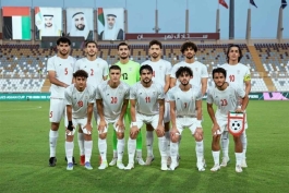 تیم ملی امید ایران