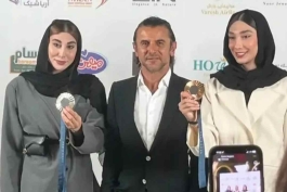 ناهید کیانی- مبینا نعمت زاده- امین حیایی- تکواندو- بازیگر