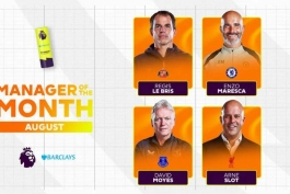 نامزدهای بهترین سرمربی ماه اوت 2025 لیگ برتر انگلیس