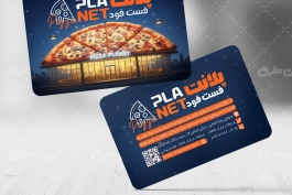 بهترین سایت دانلود طرح کارت ویزیت لایه باز