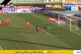 گل دوم استقلال به فولاد هرمزگان