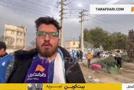 مصاحبه هوادار استقلال ضد پرسپولیس