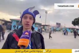 هوادار استقلالی که گوشی اش دزدیده شد