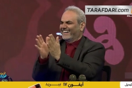 حرف بی ربط جواد خیابانی