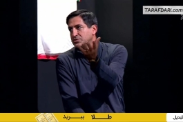 حرف های عجیب محمدرضا مهدوی