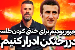 مصاحبه اختصاصی با نبی الله باقری ها