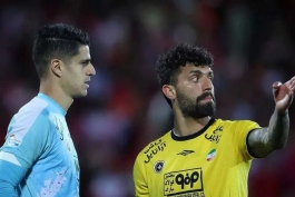 عکس از محمد دانشگر و پیام نیازمند در سپاهان