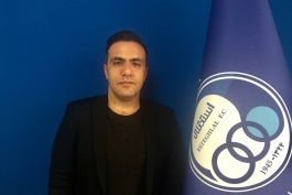 حامد افضلی-معاون بین‌الملل باشگاه استقلال