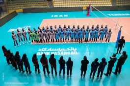 تیم ملی والیبال زنان-سالن فدراسیون والیبال