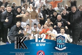Ukraine-Premier-League-لیگ اوکراین-المپیک دونتسک-شهاب زاهدی