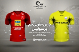 لیگ برتر-ایران-football-iran
