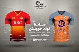 IRAN-لیگ برتر-ایران