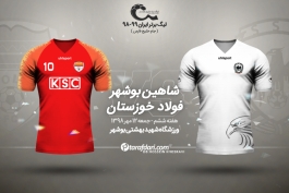 پیش بازی-لیگ برتر-پوستر اختصاصی-فوتبال ایران-iran