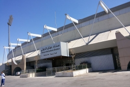 Amman International Stadium