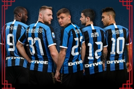 پیراهن اینتر-ایتالیا-سری آ-فونت چینی-Serie A