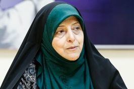  ایران-معاون رئیس جمهور