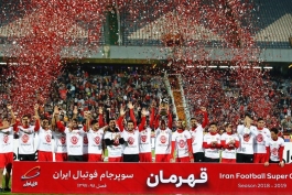 ایران-ورزشگاه آزادی-Azadi Sport Complex