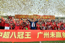 سوپر لیگ چین-فوتبال چین-Chinese football super league