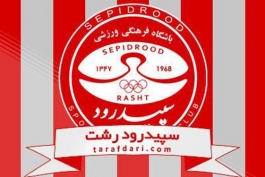 فوتبال ایران-iran football-جام آزادگان-azadegan league