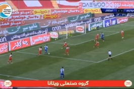 پرسپولیس / استقلال / جام حذفی ایران