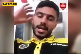 پرسپولیس-سپاهان-لیگ برتر ایران-perspolis-sepahan